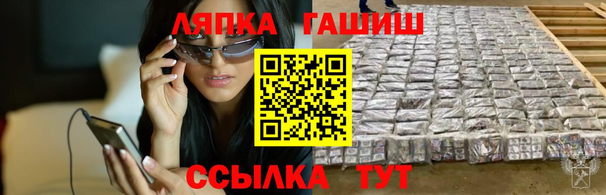 ГАШИШ Cannabis Канаш