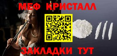 альфа пвп VHQ Брянск