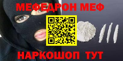 ПСИЛОЦИБИНОВЫЕ ГРИБЫ Братск