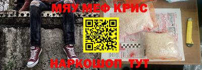 альфа пвп VHQ Брянск
