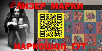 альфа пвп VHQ Брянск