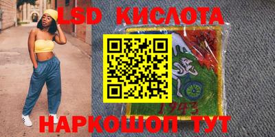 ПСИЛОЦИБИНОВЫЕ ГРИБЫ Братск
