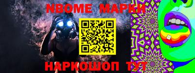 ПСИЛОЦИБИНОВЫЕ ГРИБЫ Братск