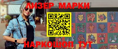 ПСИЛОЦИБИНОВЫЕ ГРИБЫ Братск