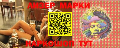 ПСИЛОЦИБИНОВЫЕ ГРИБЫ Братск