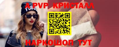 мет Боровичи