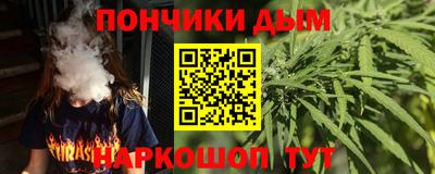 мет Боровичи