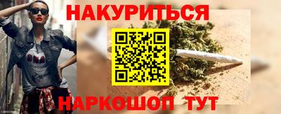 ПСИЛОЦИБИНОВЫЕ ГРИБЫ Братск