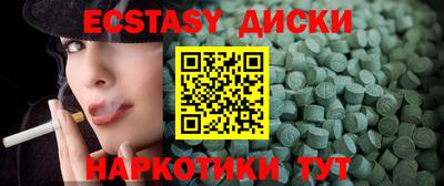 альфа пвп VHQ Брянск