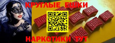 ПСИЛОЦИБИНОВЫЕ ГРИБЫ Братск