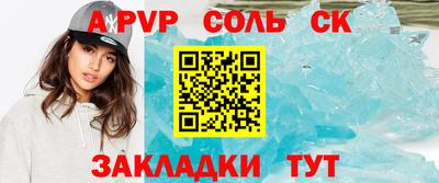 мет Боровичи