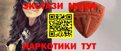 альфа пвп VHQ Брянск