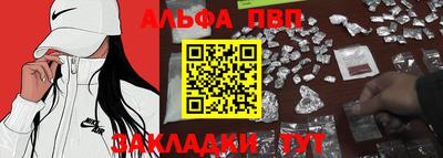 ПСИЛОЦИБИНОВЫЕ ГРИБЫ Братск