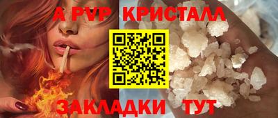 ПСИЛОЦИБИНОВЫЕ ГРИБЫ Братск