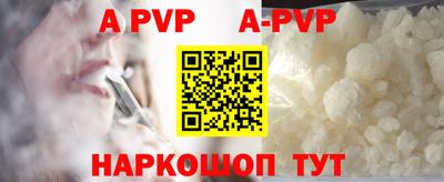 мет Боровичи