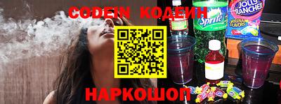 ПСИЛОЦИБИНОВЫЕ ГРИБЫ Братск