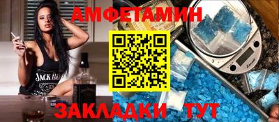 альфа пвп VHQ Брянск