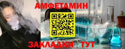 альфа пвп VHQ Брянск