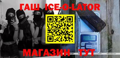 альфа пвп VHQ Брянск