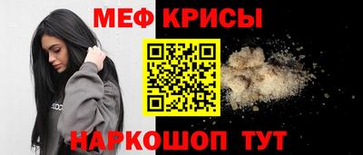 мет Боровичи