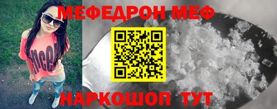 альфа пвп VHQ Брянск