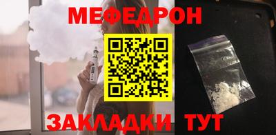 мет Боровичи