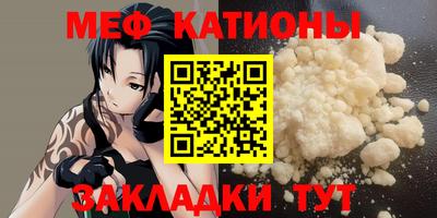 мет Боровичи