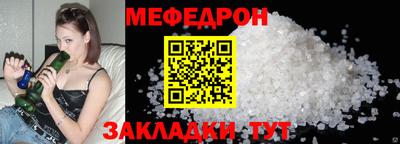 альфа пвп VHQ Брянск