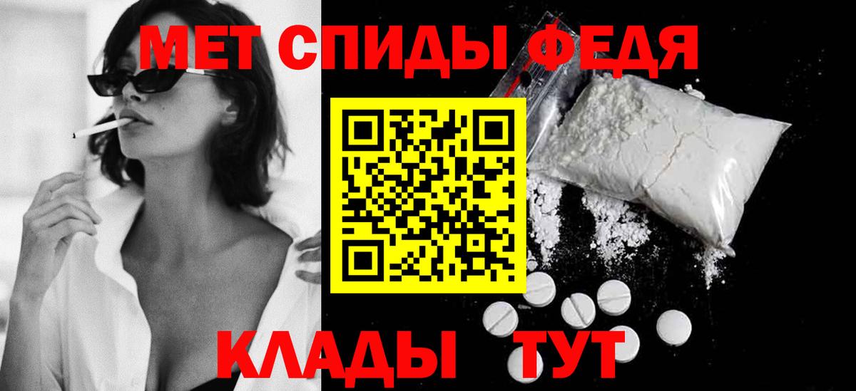 Канаш  Первитин витя  Вход с VPN 