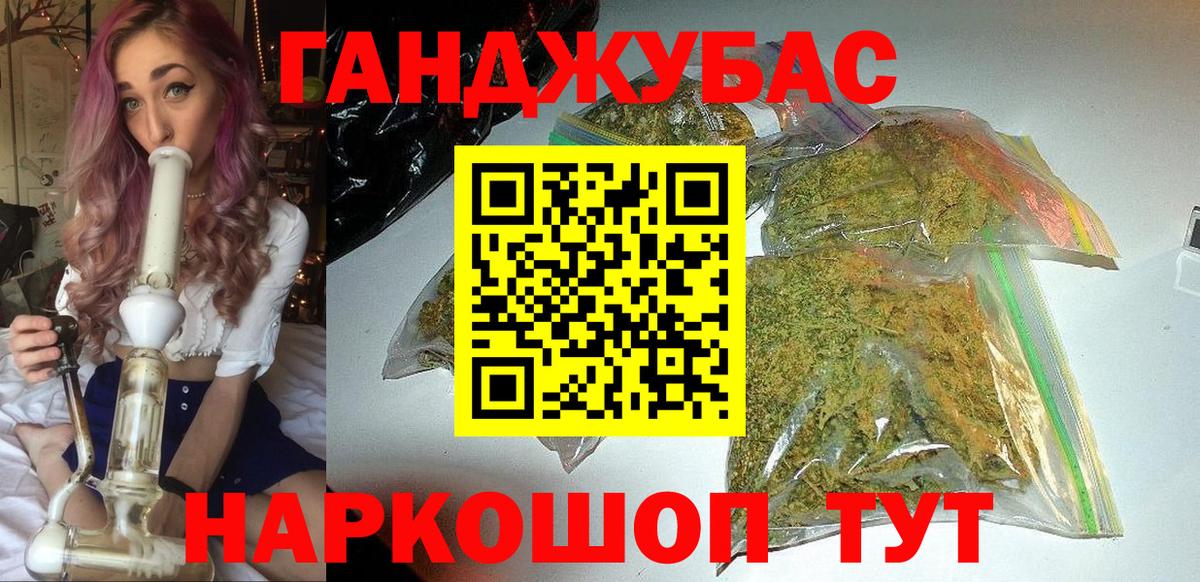 Шишки марихуана THC 21%  Шишки марихуана планчик  Канабис THC 21%  Канаш  Вход с VPN 